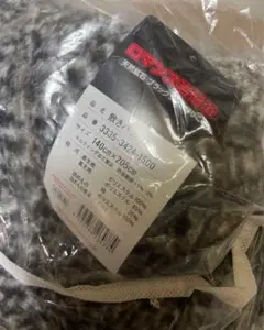 ダブル＞ ロマンス岩盤浴 天然鉱石　蓄熱効果　ふわふわボア敷きパッド