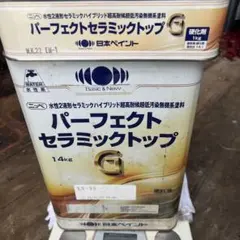 パーフェクトセラミックトップG - メルカリ