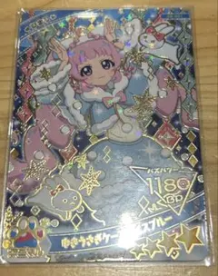 アイプリ ゆきうさぎケープアイスブルー ひまり