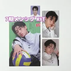 ATEEZ 本国 FC 7期 サン トレカ ポスカ IDフォト セット - メルカリ