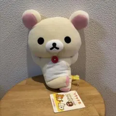 コリラックマ　レコーディングぬいぐるみ