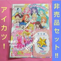 アイカツ アンコール 学生証 アイカツパス ピンクステージベスト＆スカート b