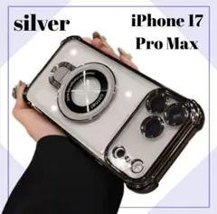 iPhone17　ProMax　ケース　MagSafe　クリアケース　シルバー