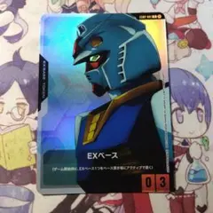 ガンダムカードゲーム exベース ベータ β プロモ 体験会 - メルカリ