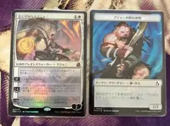 MTG 意志堅固なるアジャニFoil アジャニの群れ仲間トークンFoil