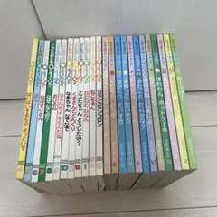2026年最新】冊 こどものとも 012の人気アイテム - メルカリ