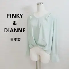 ★美品 ピンキー&ダイアン　東京スタイル　日本製　ブラウス　長袖　オフィス M