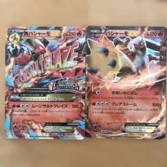 ポケモンカード】絶版！超貴重 2018年 バシャーモGX HR 神イラスト