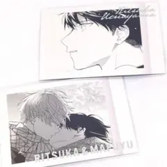 即購入可　立夏　真冬