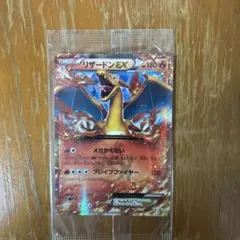 2026年最新】リザードンex コロコロ 未開封の人気アイテム - メルカリ