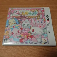 ジュエルペット カフェで魔法のクッキング Nintendo3DS