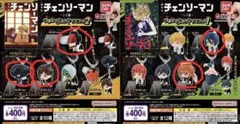 ！早い者勝ち！チェンソーマン レゼ篇 つまんでつなげてマスコット 全5種セット