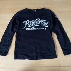 【最終値下げ】RAD CUSTOM 長袖カットソー　M(110㎝相当)