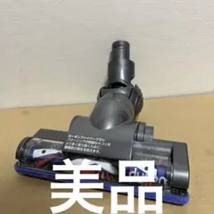 【美品】Dyson[24034] DC44 DC45 モーターヘッドのサムネイル