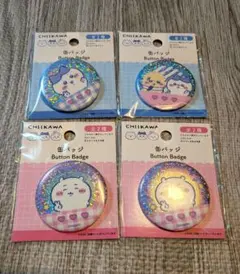 【匿名配送】4点　ダイソー　ちいかわコラボ　　缶バッジ　ちいかわ　新品
