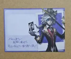 2026年最新】第五人格 写真家の人気アイテム - メルカリ