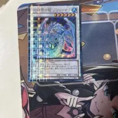 ぱう様 リクエスト 2点 まとめ商品