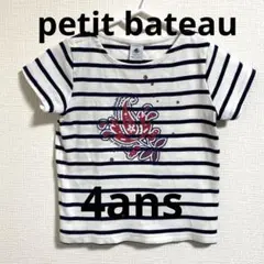 Petit Bateau プチバトー半袖Tシャツ 4ans104cm 100cm