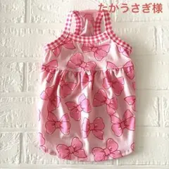 犬服　ハンドメイド　たかうさぎ様オーダー品