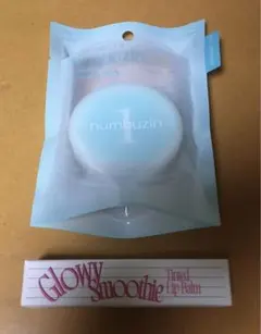 ナンバーズイン1番 パントテン酸スキンケア Feweeィーリップバーム　セット