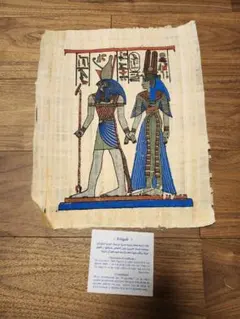 パピルス エジプトで購入 古代エジプト風アート 布製 - メルカリ