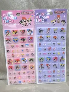 【正規品】ドロップブロックシール　パワパフ　2枚セット