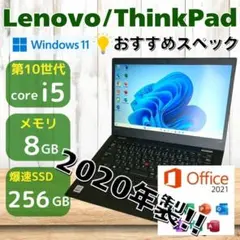 第10世代 ノートPC