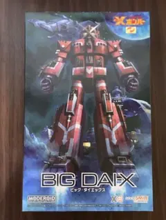 ビッグ・ダイエックス　Xボンバー　プラモデル　BIG DAI-X 2025年最新】xボンバー ビックダイの人気アイテム - メルカリ