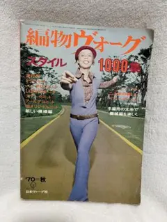 VHSビデオ Mr.レディー 夜明けのシンデレラ 片岡鶴太郎 小野寺昭 森尾