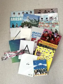 嵐 パンフレット クリアファイルまとめ売り ⭐︎銀テおまけ付き