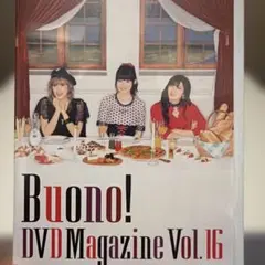Buono! DVD Magazine Vol.16 - メルカリ