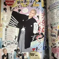 Item thumbnail for item 67c26193-9f37-4a20-bf7a-8e0f662a1791