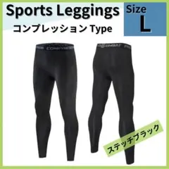 L UVカット レギンス タイツ 吸汗速乾 アンダースパッツ インナータイツ 黒