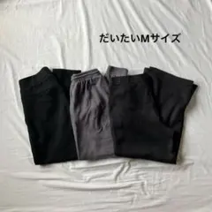 スエットワイドパンツ