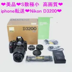 2026年最新】nikon d3200の人気アイテム - メルカリ