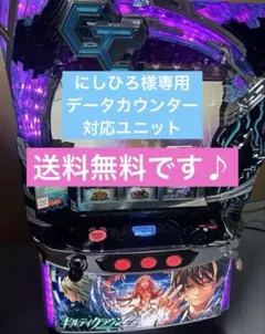 2025年最新】ギルティクラウン 実機の人気アイテム - メルカリ