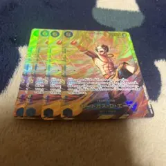 ポートガス・D・エースSEC　OP13-119 4枚