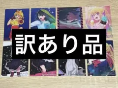 【推しの子】 カード
