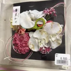 和風花飾り 髪飾り