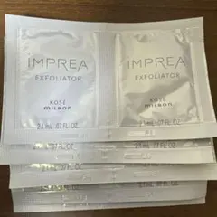 【新品】インプレア　IMPREA EXFOLIATOR サンプル