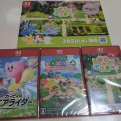 【新品未開封セット】任天堂スイッチ2 大人気タイトル3本セット あつ森など