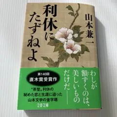 Item thumbnail for item c17a1b3b-dead-42e7-a290-95d8cd657d3c