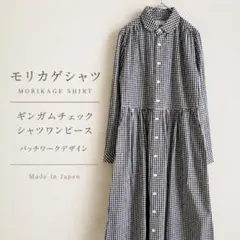TORITO×BEAMS BOY パッチワーク長袖シャツ 襟付き - メルカリ