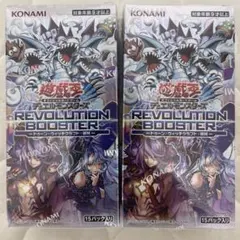 遊戯王REVOLUTION BOOSTER 2BOXセット新品未開封シュリンク付 - メルカリ