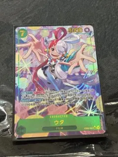 ウタ ONE PIECE カードゲーム