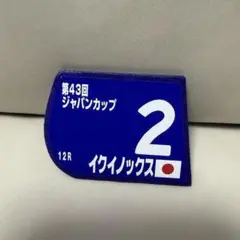 Item thumbnail for item bb3914cf-1e76-44e0-9f74-96d626cc9ffb