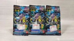 デジタルモンスター シールダスEX 第3弾 未開封　バンダイ2000 デジモン デジタルモンスター シールダスEX 第3弾 未開封 バンダイ2000 デジモン