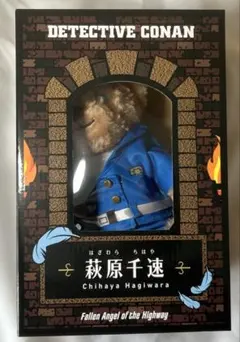 劇場版名探偵コナン ハイウェイの堕天使 テディベア 萩原千速Ver. 未