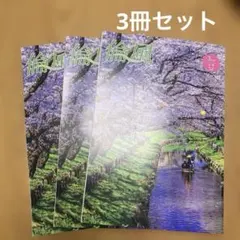 Item thumbnail for item 3f8ce2d9-f8d5-4f16-9471-9f8f4006ad17