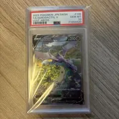 PSA10】ポケモンカード わるいベトベトン ロケット団の逆襲 1ED - メルカリ